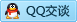 QQ在线咨询2960292891
